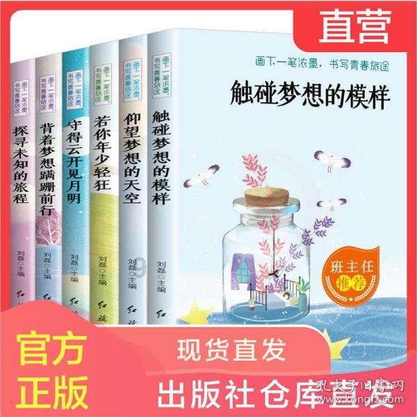 救援受困的小偷