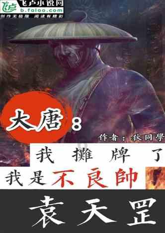大脚车狂飙赛