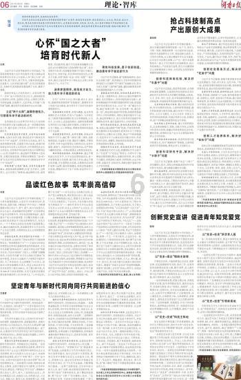 最难熬的日子，已经过去
